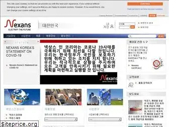 nexans.co.kr