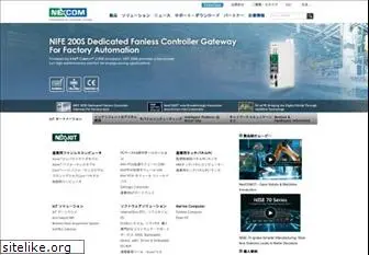 nexcom-jp.com