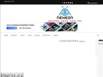 nexeon-inc.com