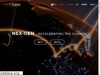 nexgen-global.com