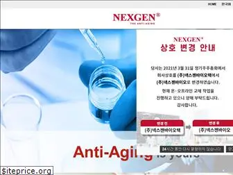 nexgenbiotech.com