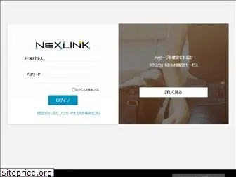 nexlink.biz