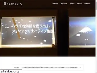 nexmedia24.jp