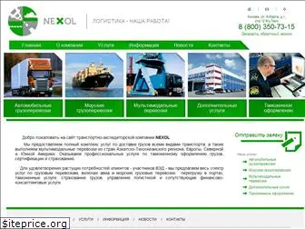 nexol.ru