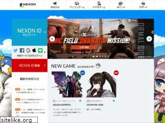 nexon.co.jp