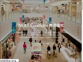 next-creations.com