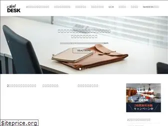 next-desk.com