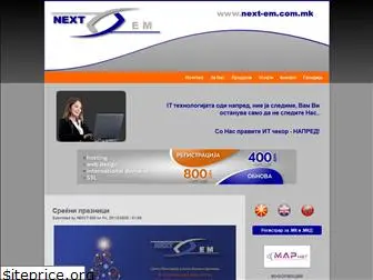 next-em.com.mk