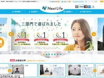 next-life.co.jp