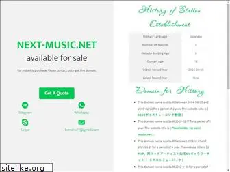 next-music.net