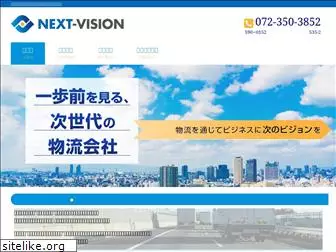 next-vision.jp