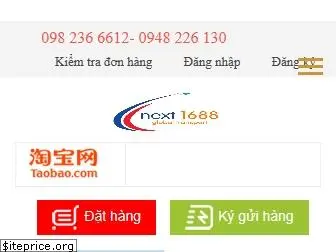 next1688.vn