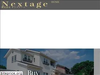 nextage-home.com