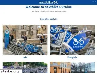 nextbike.ua