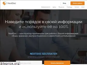 nextdoc.ru