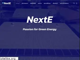 nexte.co.th