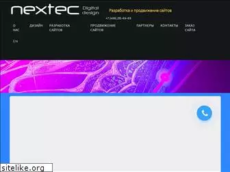 nextec.ru