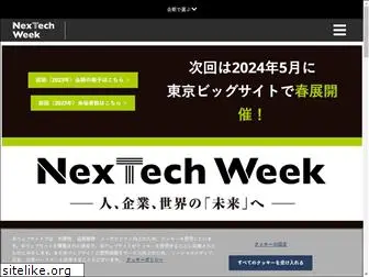 nextech-week.jp