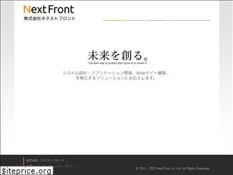 nextfront.co.jp