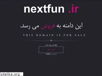 nextfun.ir