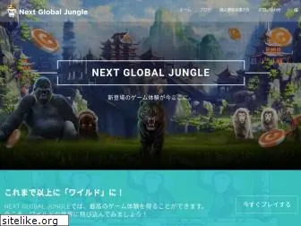 nextglobaljungle.com