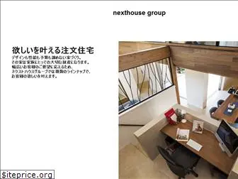 nexthouse.jp