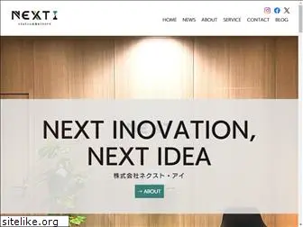 nexti-jp.com