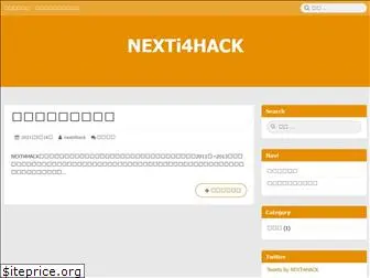 nexti4hack.com