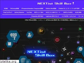 nextist.net