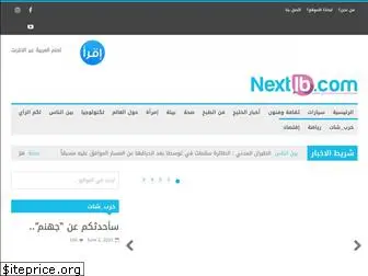 nextlb.com