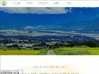 nextlife-japan.net