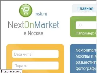 nextonmarket.msk.ru