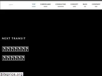 nextracareer.jp