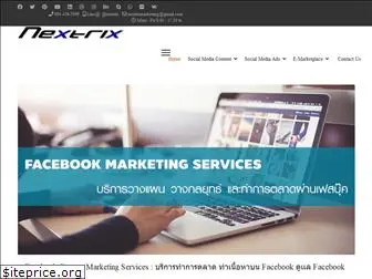 nextrix.com