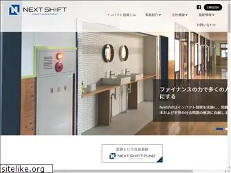 nextshift.jp
