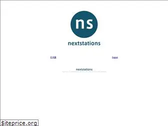 nextstations.com