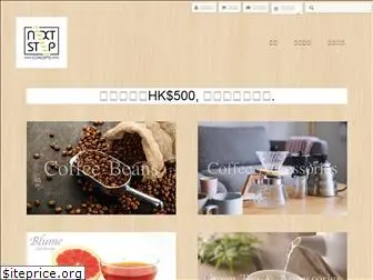 nextstep-hk.com