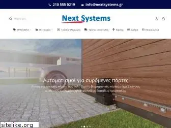 nextsystems.gr