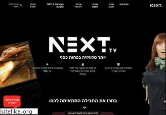 nexttv.co.il