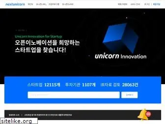 nextunicorn.kr