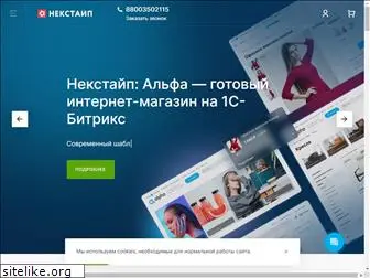 nextype.ru