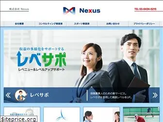 nexus-c.net