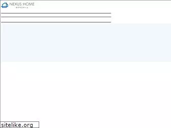 nexus-home.jp