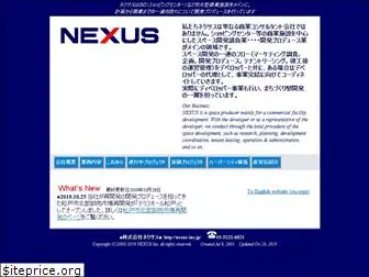 nexus-inc.jp