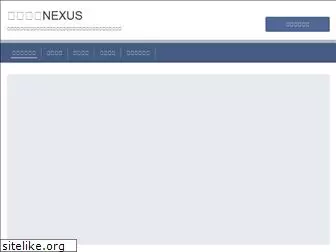 nexus-ing.com