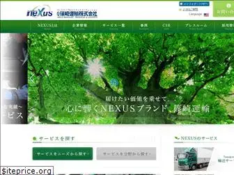 nexus-shinozaki.co.jp