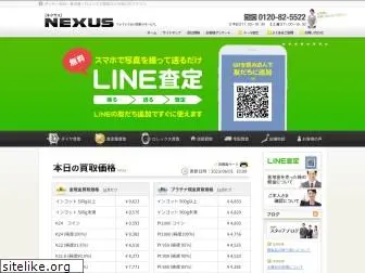 nexus13.co.jp