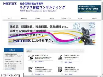 nexusgroup-sr.jp