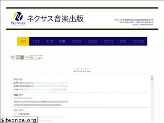 nexuss.net