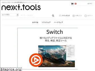 nexxt.tools